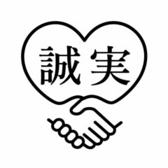 岩国の未来をつくる！杉岡たくみ後援会